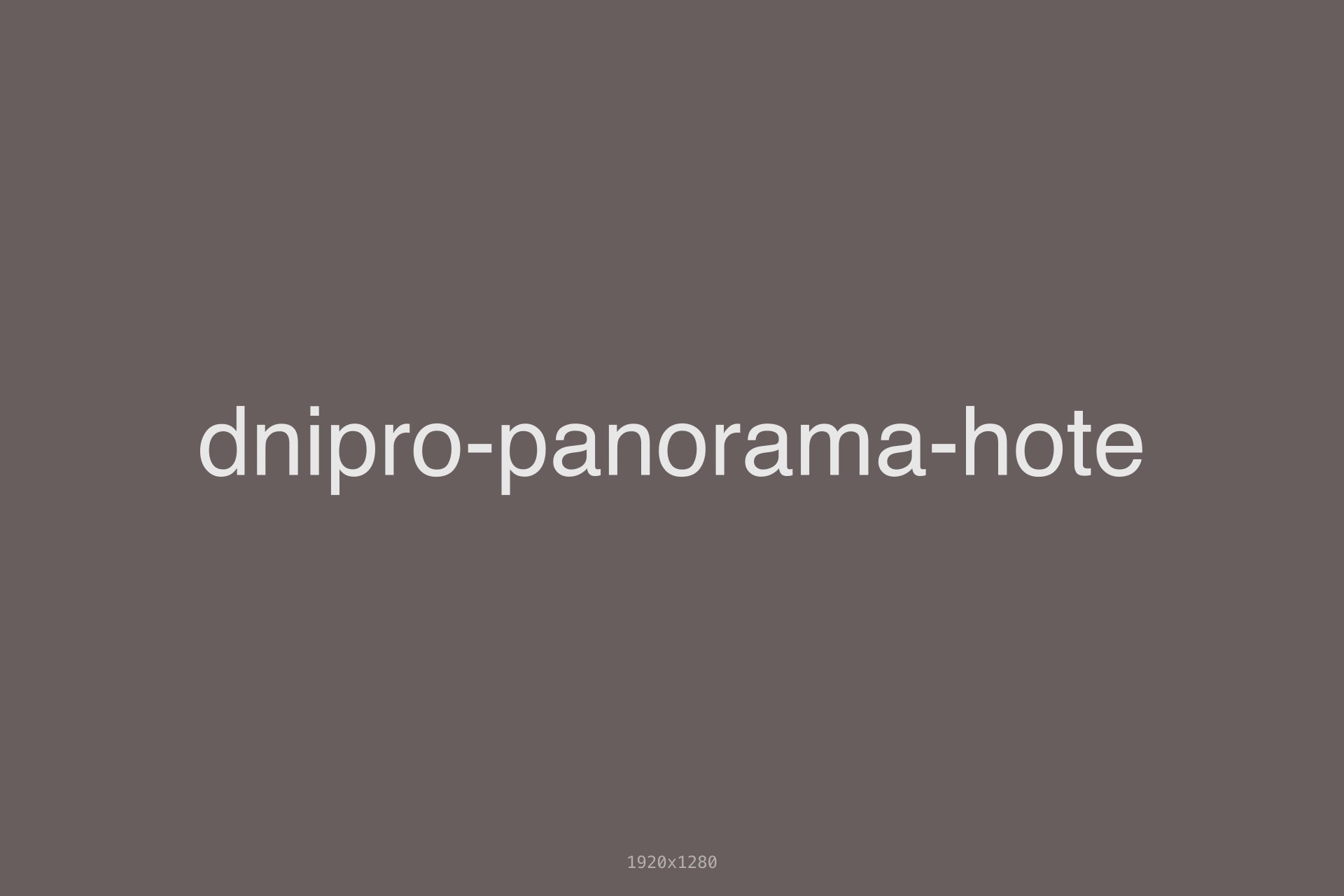 Готель «Дніпро Панорама»
