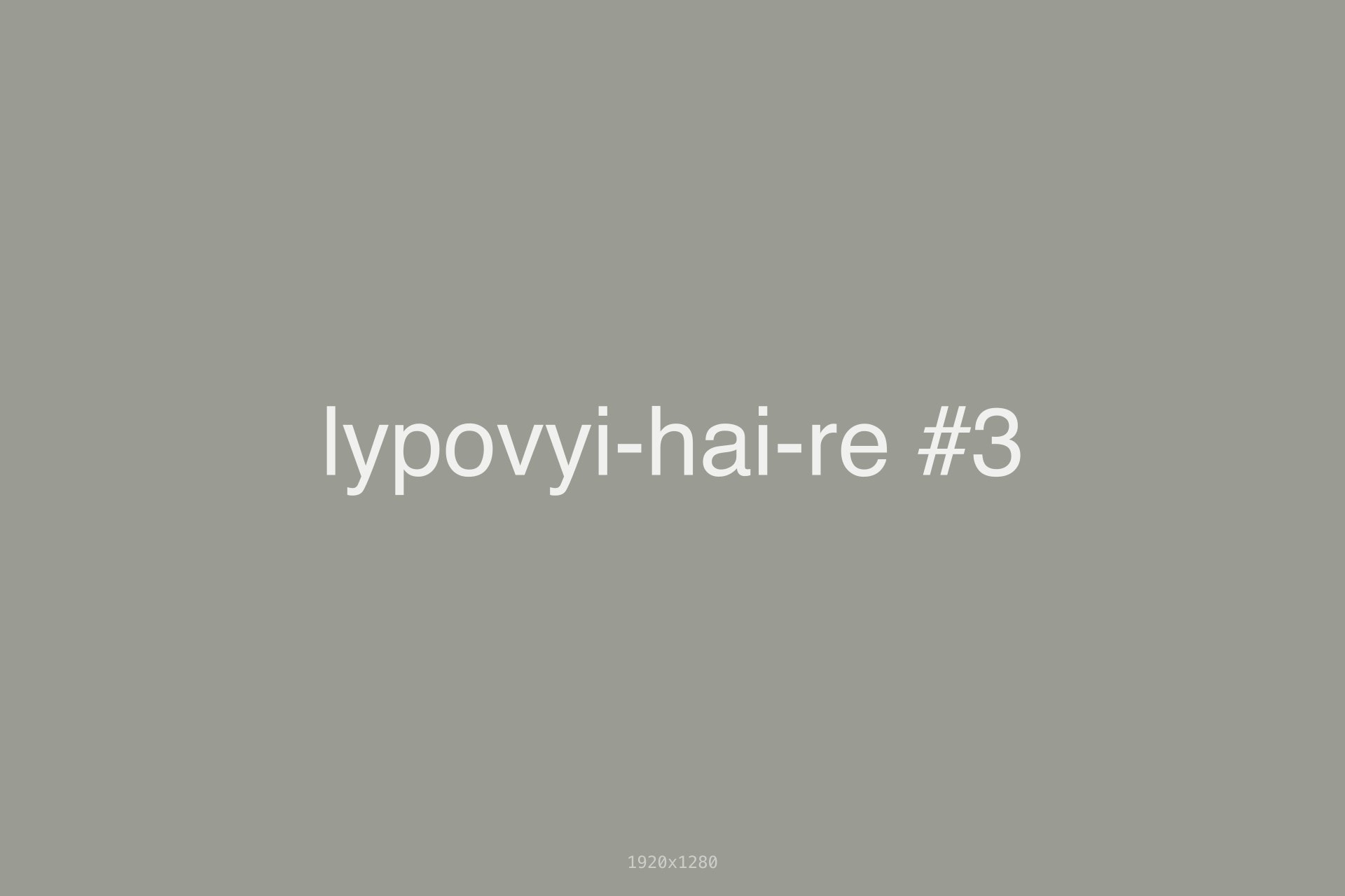 монтаж об'єкта