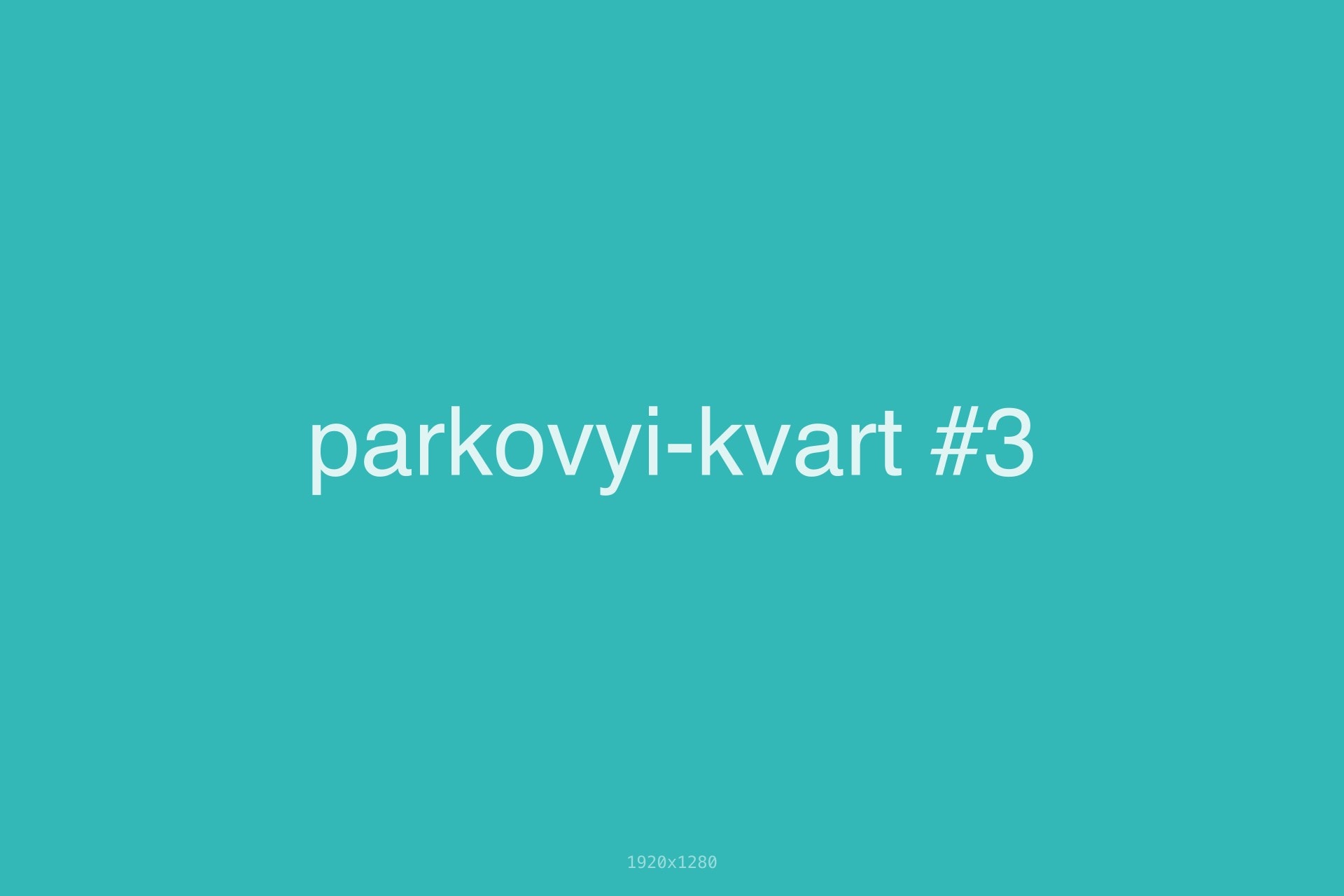 монтаж об'єкта