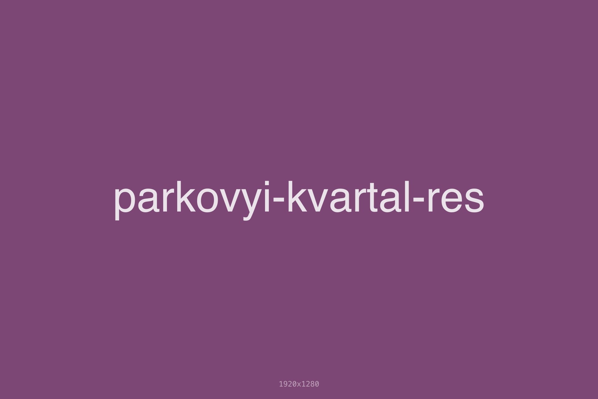 ЖК «Парковий квартал»